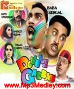 Double Gadbad 1994 song download